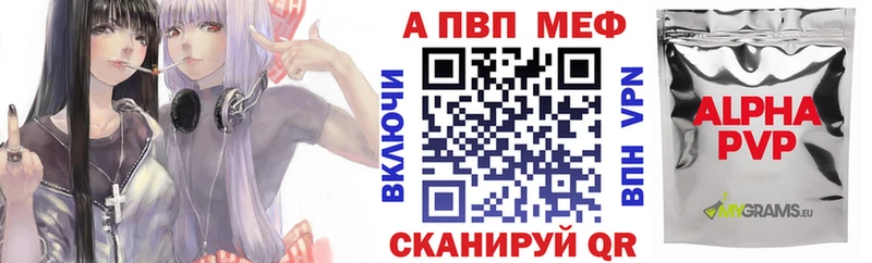 Хочу наркоту Богородицк Alpha PVP МЕТАДОН АМФ Бошки Шишки Гашиш Мефедрон Кокаин