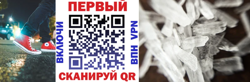 Амфетамин VHQ  Богородицк 