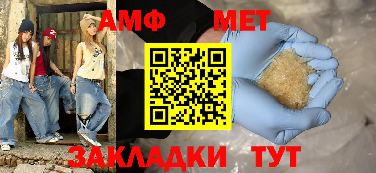 Конопля  МЕТ  Богородицк  Мефедрон   Лсд 25  Кокаин  ГАШ  Вход с VPN 