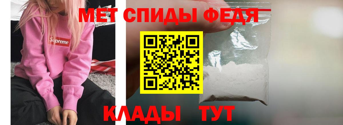 Амфетамин Розовый  АМФ  Богородицк  Вход с VPN 