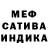 Первитин пудра Miette Hancox
