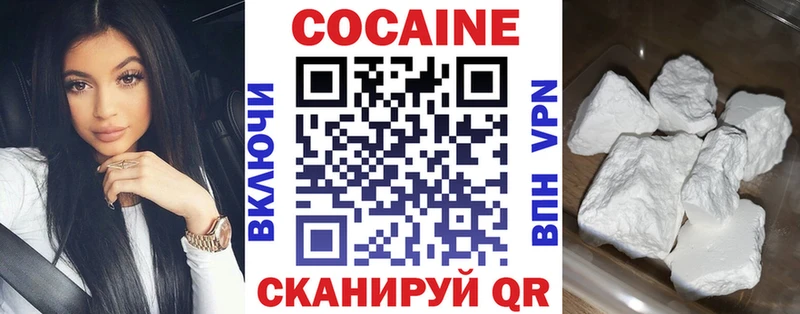 COCAIN Columbia  Богородицк 