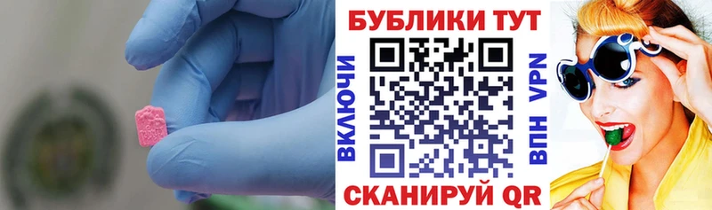 площадка клад  Богородицк  Экстази бентли 