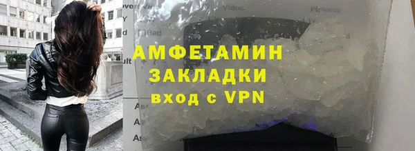 скорость mdpv Алексин