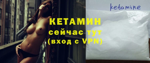 COCAINE Саяногорск