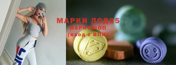 МДМА Алексеевка