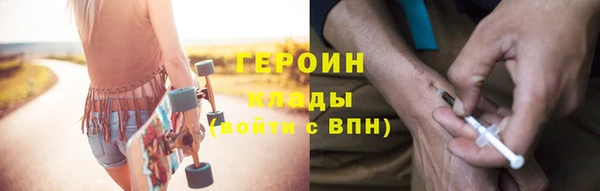 ПСИЛОЦИБИНОВЫЕ ГРИБЫ Сафоново