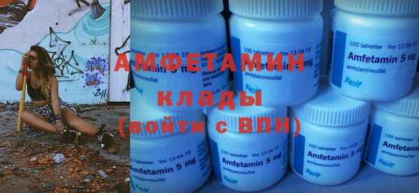 COCAINE Саяногорск