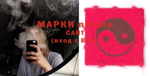 соль курить ск Абдулино