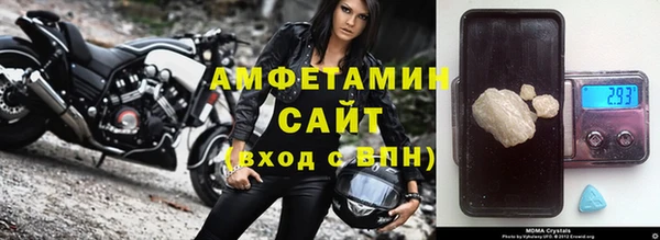 скорость mdpv Алексин