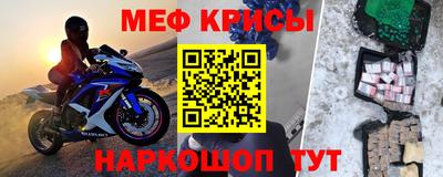 прущие грибы Белореченск