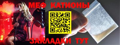 прущие грибы Белореченск