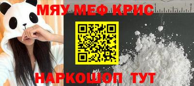 прущие грибы Белореченск