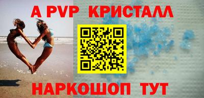 прущие грибы Белореченск