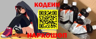 прущие грибы Белореченск