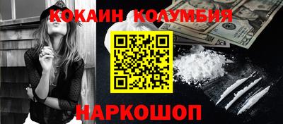 прущие грибы Белореченск