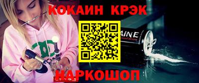 кокс Белорецк