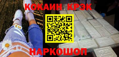 кокс Белорецк