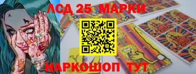 прущие грибы Белореченск