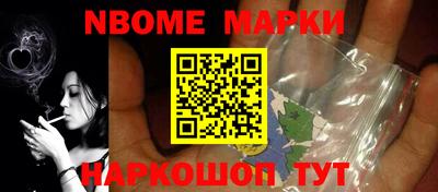 кокс Белорецк