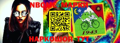 кокс Белорецк