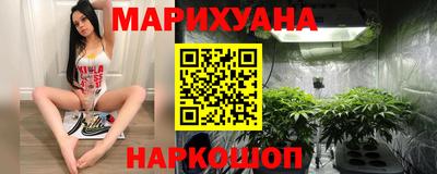 прущие грибы Белореченск