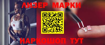 прущие грибы Белореченск