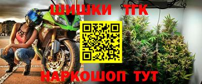 прущие грибы Белореченск