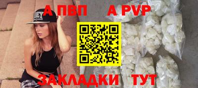 прущие грибы Белореченск
