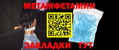 прущие грибы Белореченск