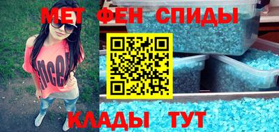 СК Бердск
