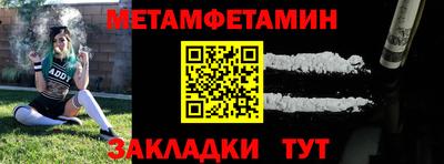 кокс Белорецк
