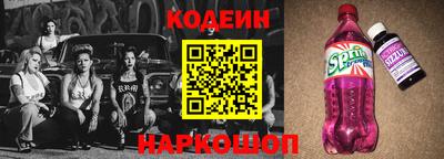 прущие грибы Белореченск