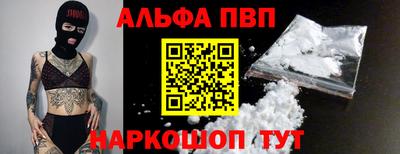 прущие грибы Белореченск