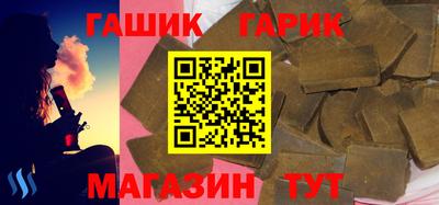кокс Белорецк