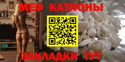 кокс Белорецк