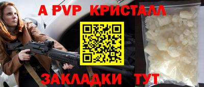 прущие грибы Белореченск