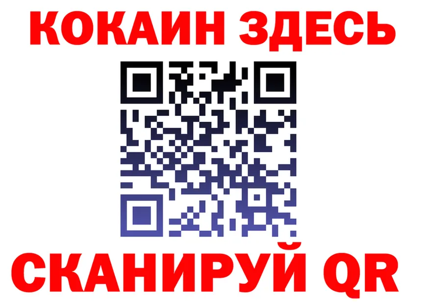 Альфа ПВП Crystall ССЫЛКА площадка kraken Богородицк