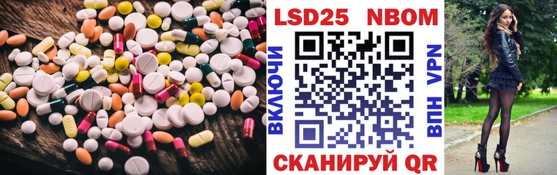 что такое наркотик Богородицк ЛСД экстази ecstasy