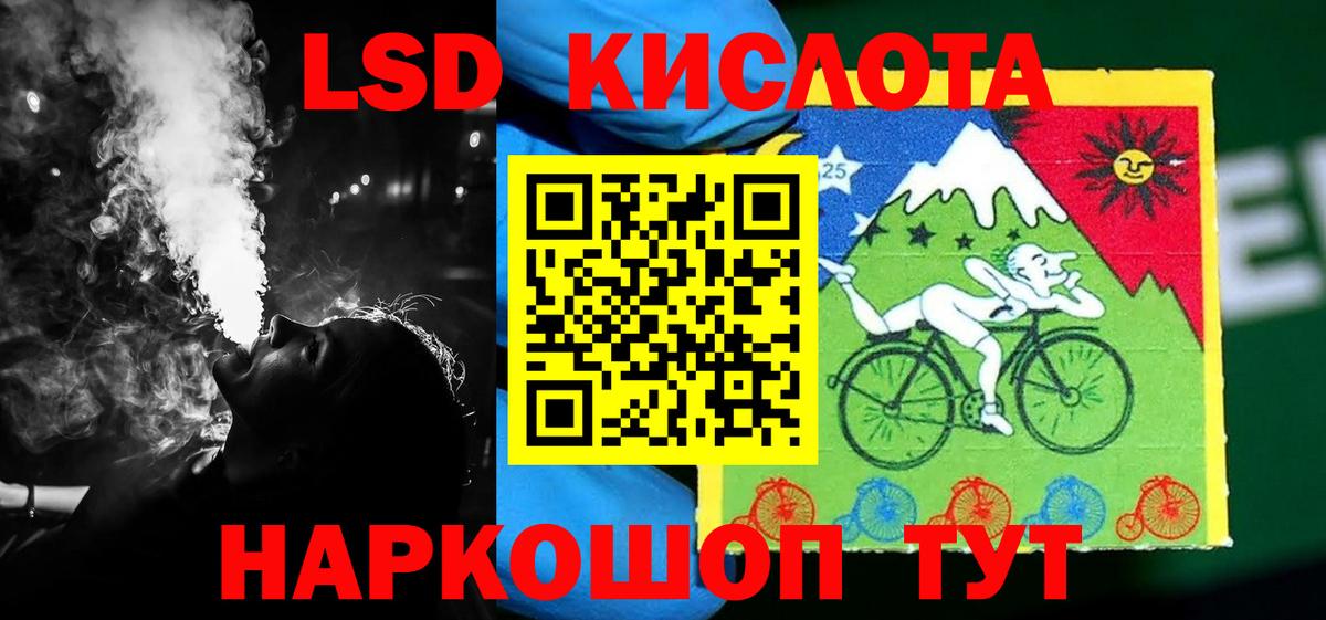 Псилоцибиновые грибы Богородицк