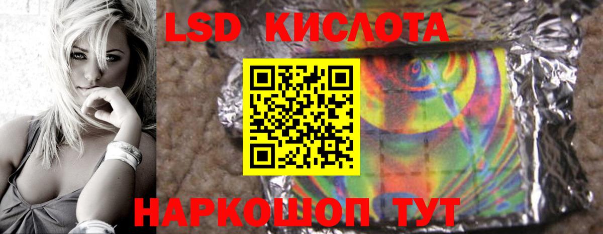 Лсд 25 экстази кислота Богородицк