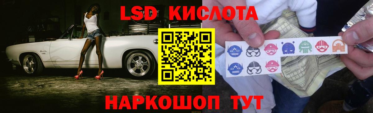Богородицк  LSD-25 экстази кислота  ЛСД экстази кислота  Вход с VPN 