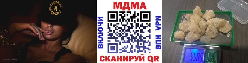 MDMA crystal  Богородицк 