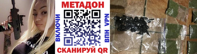 нарко площадка как зайти  купить   Богородицк  МЕТАДОН мёд 