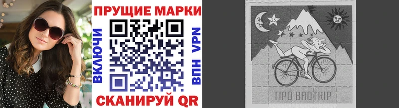 kraken ссылки  нарко площадка как зайти  Марки 25I-NBOMe 1,8мг  Богородицк 