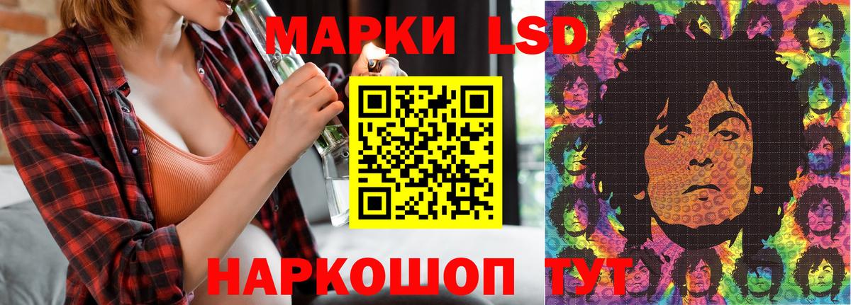 Богородицк  Наркотические марки 1,5мг  Марки N-bome  Вход с VPN 
