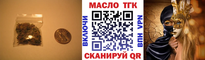 купить закладку  Богородицк  ТГК Wax 