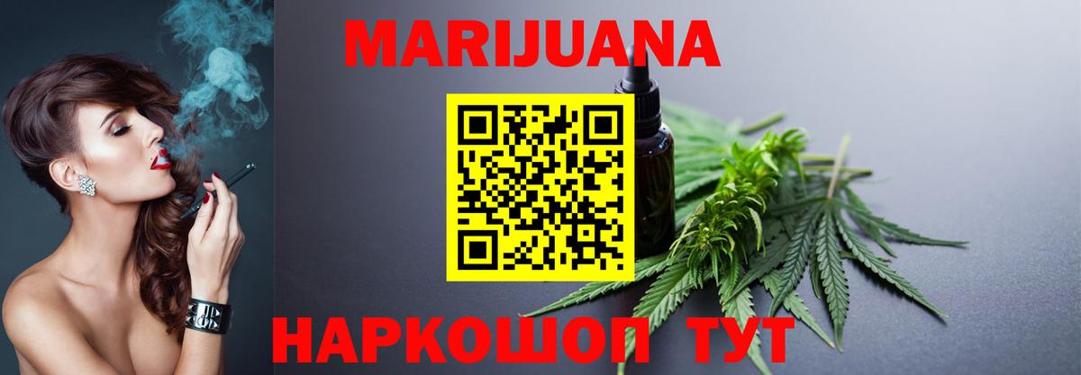Шишки марихуана SATIVA & INDICA  Марихуана VHQ  Богородицк  Вход с VPN  Бошки Шишки марихуана 